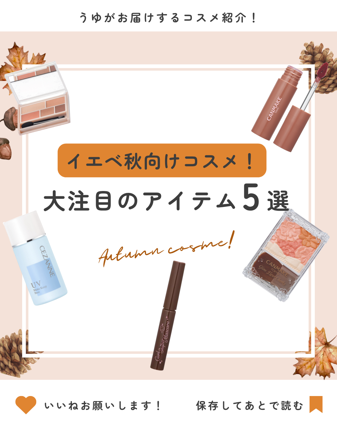 グロウフルールチークス/キャンメイク/パウダーチークを使ったクチコミ（1枚目）