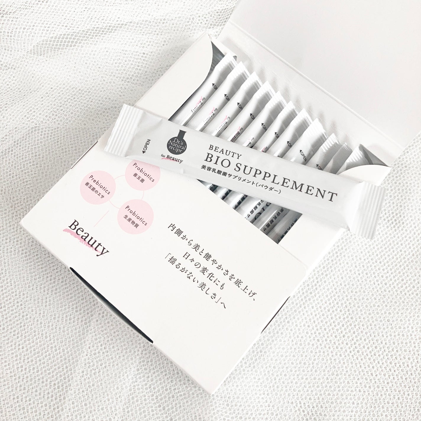 ドクターズナチュラルレシピ 美容乳酸菌サプリ(パウダー)/ドクターズ ナチュラル レシピ/美容サプリメントを使ったクチコミ(2枚目)