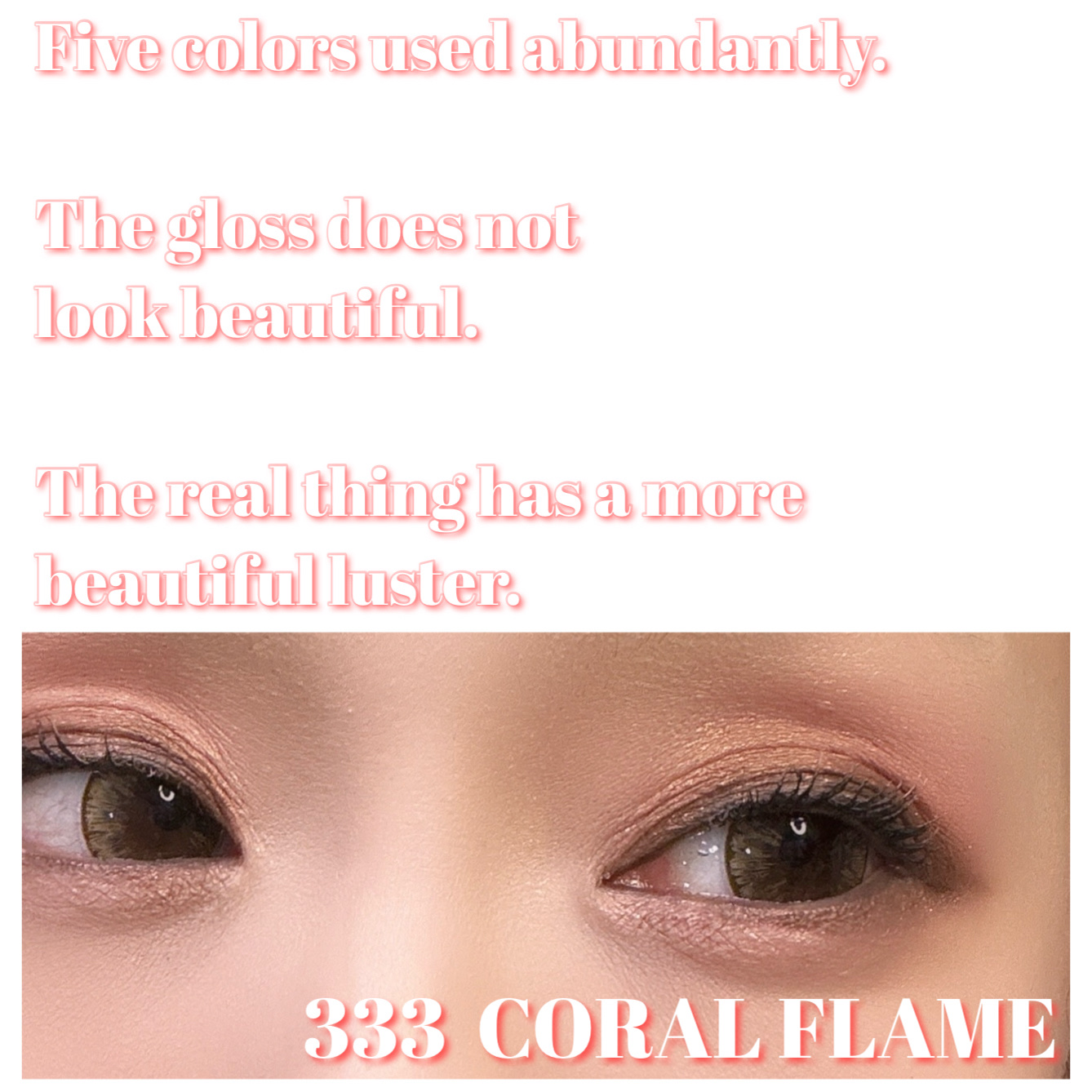 ディオールショウ サンク クルール 333 コーラル フレーム/Dior/アイシャドウを使ったクチコミ（2枚目）
