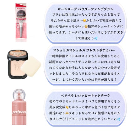 みたらし on LIPS 「私のお気に入りコスメ全部紹介しますこれらが私を作っていると言っ..」(3枚目)
