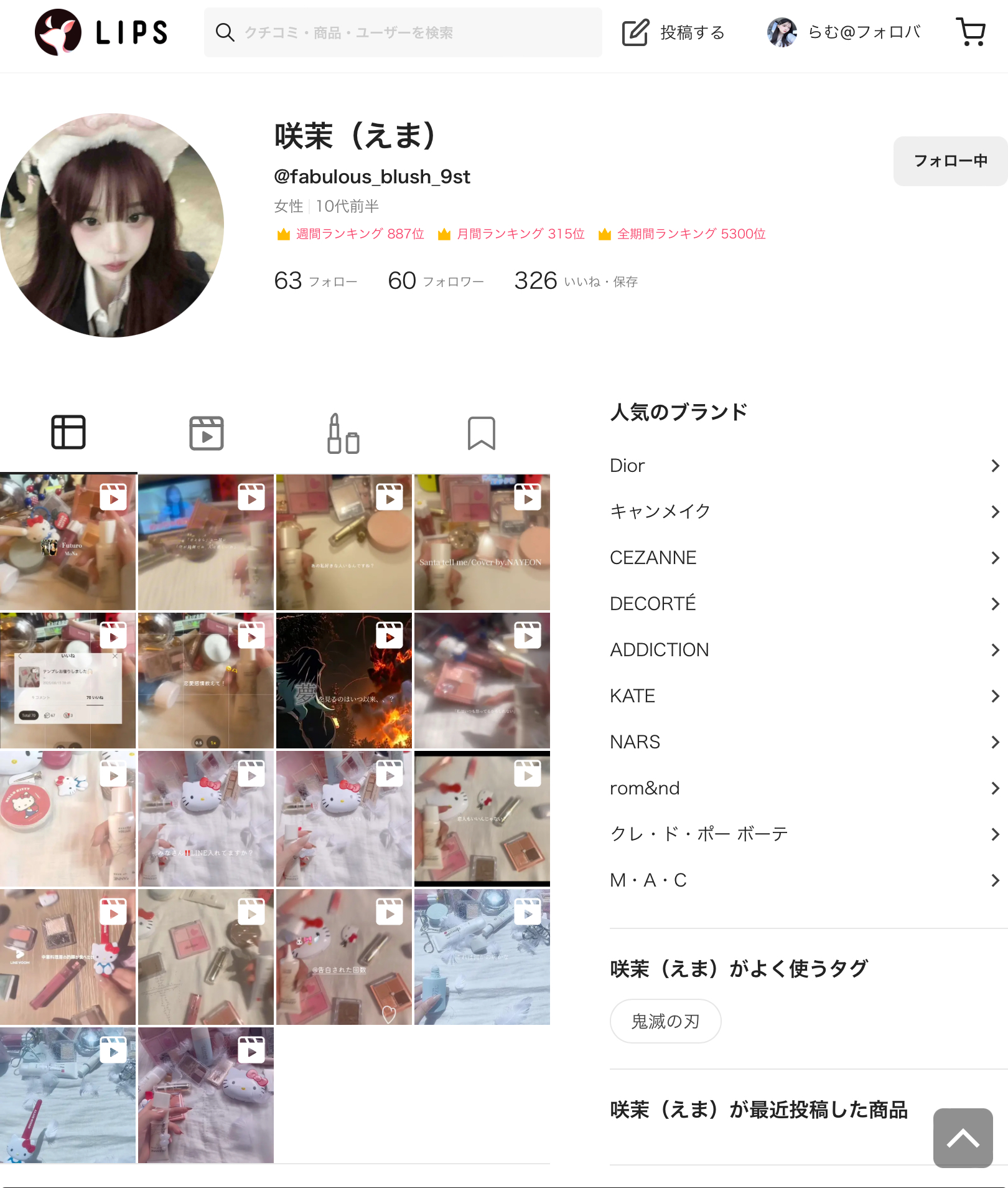 を使ったクチコミ（1枚目）