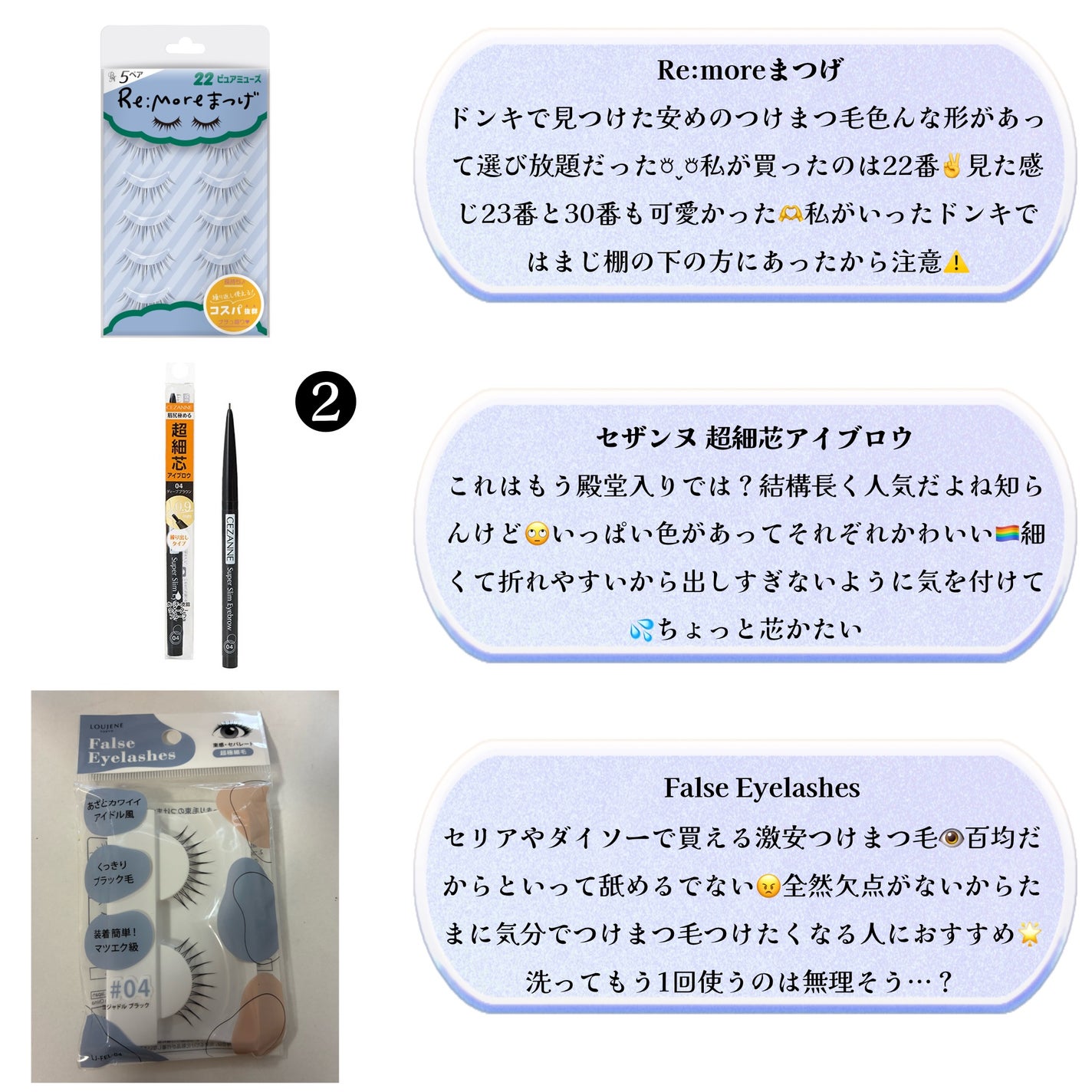 みたらし on LIPS 「私のお気に入りコスメ全部紹介しますこれらが私を作っていると言っ..」(6枚目)