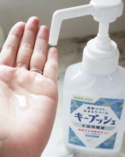 キープッシュ手指消毒液/サラヤ/ハンドジェルを使ったクチコミ(2枚目)