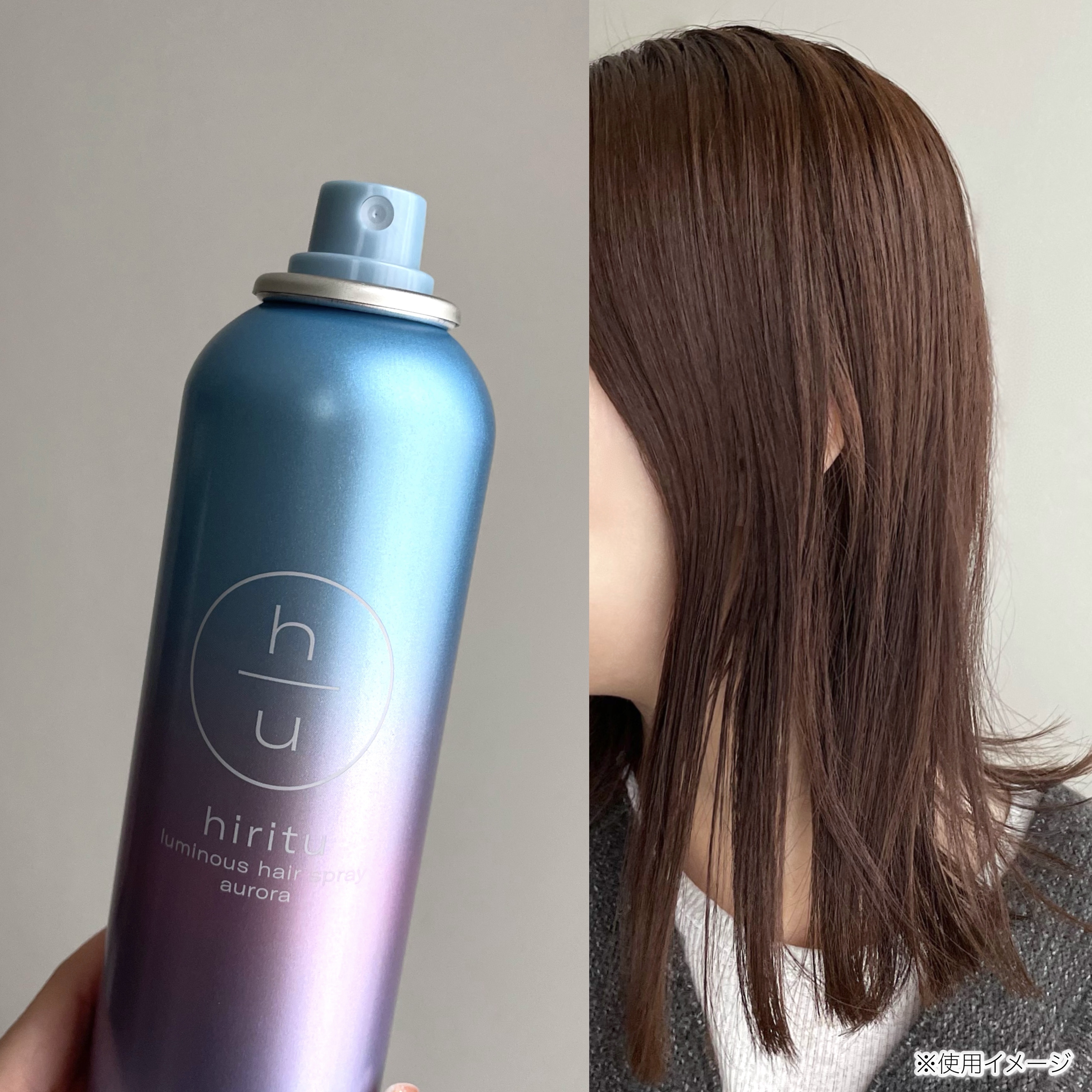  ヒリツ　ルミナスヘアスプレー/hiritu/ヘアスプレーを使ったクチコミ（2枚目）