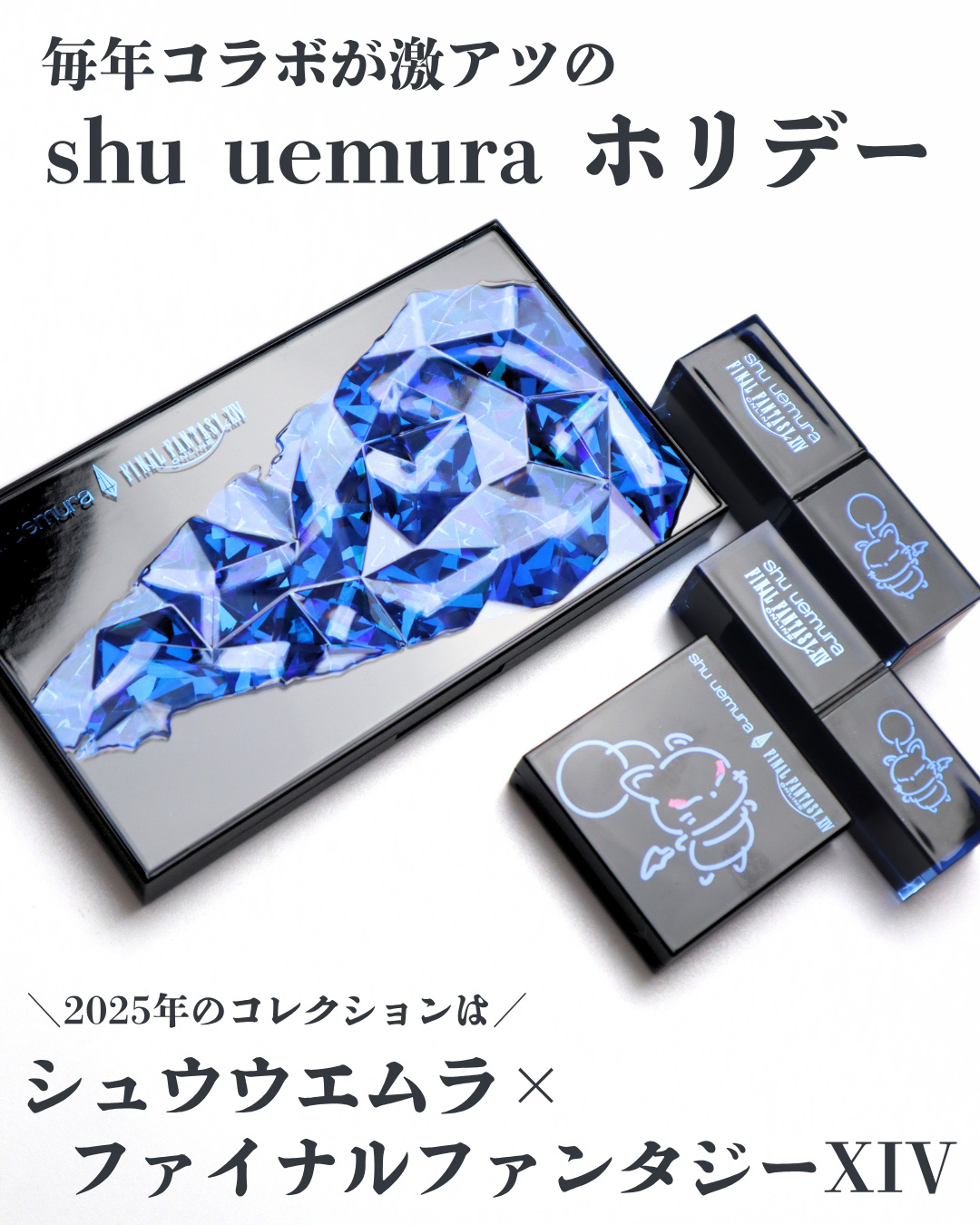 クラッシュド ジェム/shu uemura/単色アイシャドウを使ったクチコミ（2枚目）