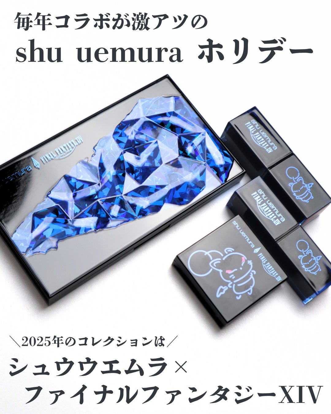 クラッシュド ジェム/shu uemura/単色アイシャドウを使ったクチコミ(2枚目)