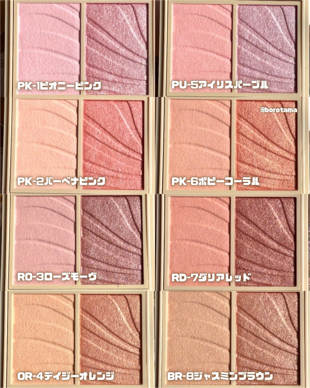 レイヤード フルリ チーク/Visée/パウダーチークを使ったクチコミ(5枚目)