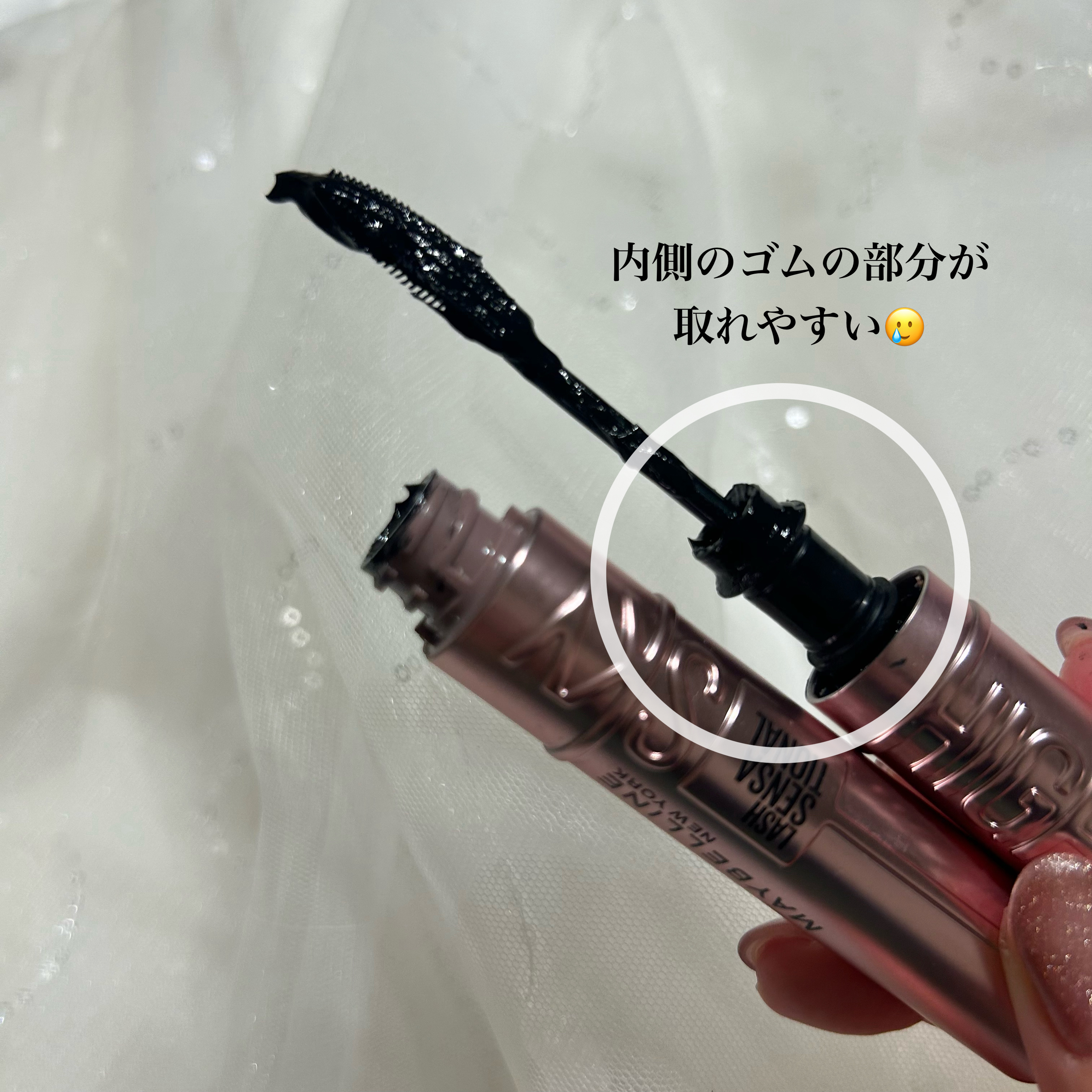 スカイハイ/MAYBELLINE NEW YORK/マスカラを使ったクチコミ（3枚目）