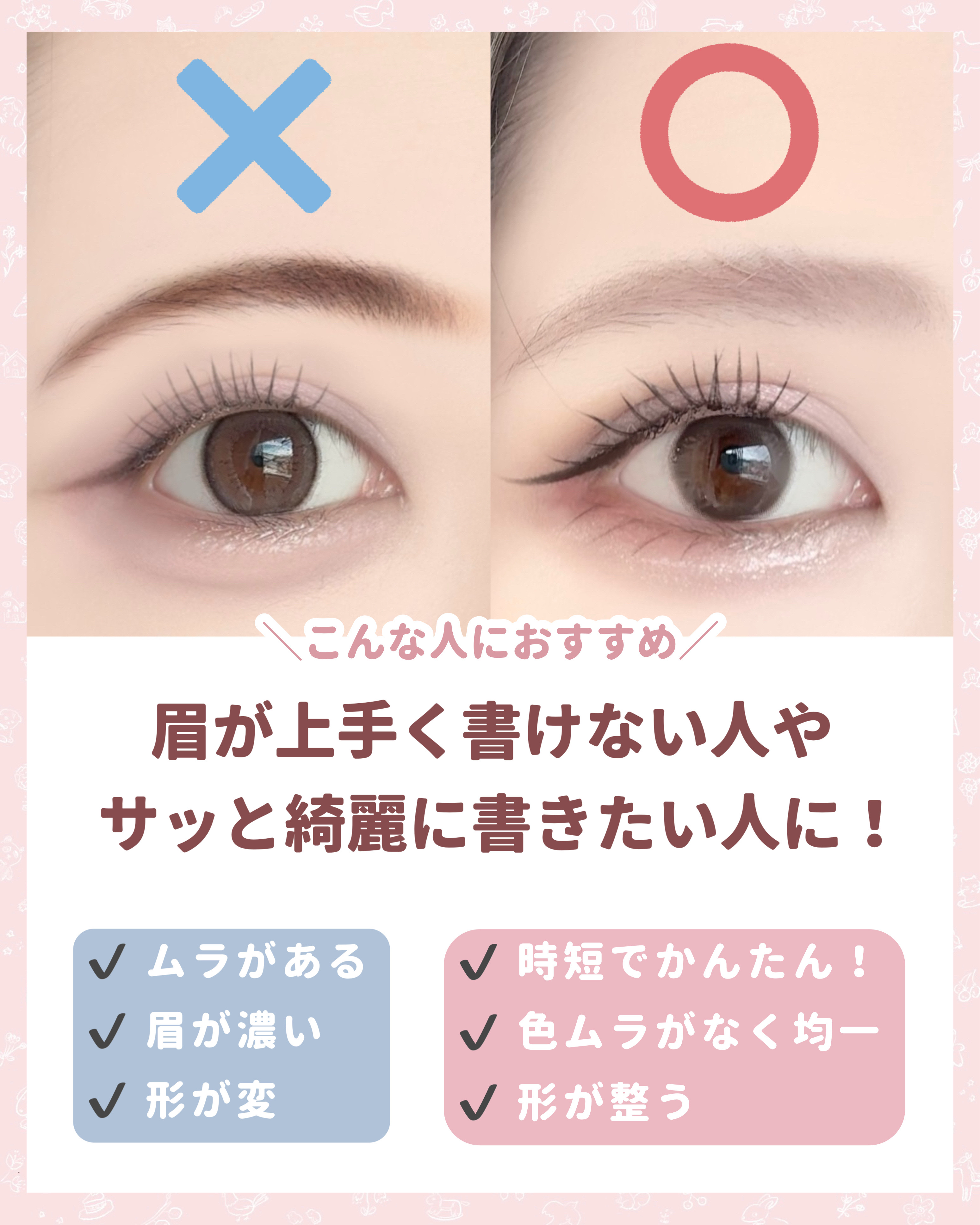 超細芯アイブロウ/CEZANNE/アイブロウペンシルを使ったクチコミ（2枚目）