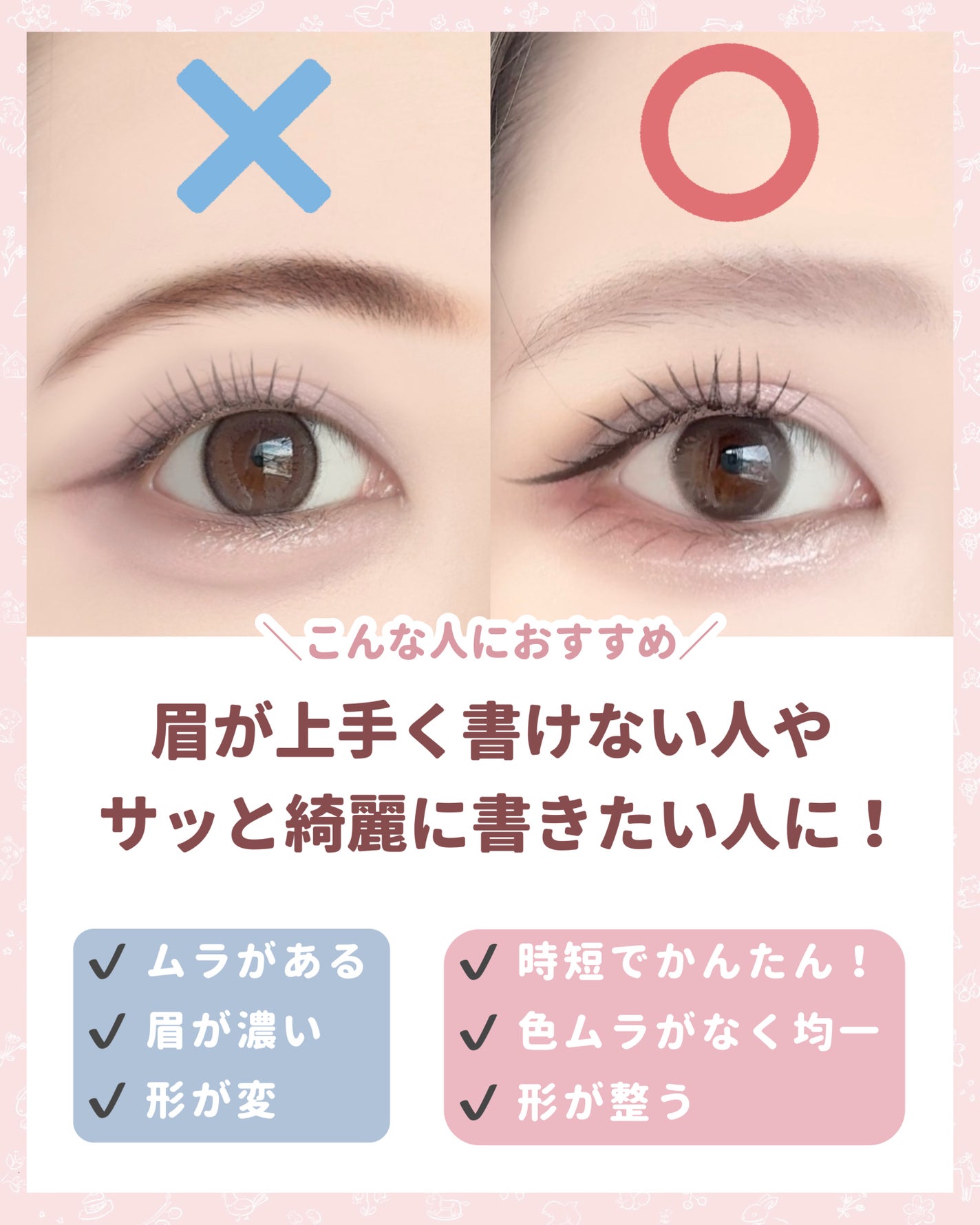 超細芯アイブロウ/CEZANNE/アイブロウペンシルを使ったクチコミ(2枚目)