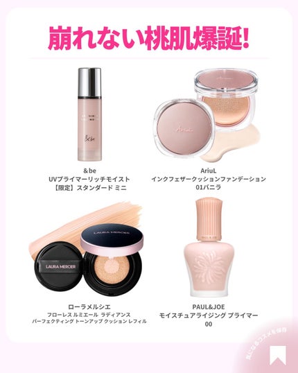 ðãã«ãã¡ãã&ã€ãšãã¡ããð on LIPS ãâãããšããªãâæ£çµ±æŽŸãã³ã¯ãæ¢ãã®æ¹ðð仿¥ã¯å€§äººå¯æãã€ãš..ãïŒ8æç®ïŒ