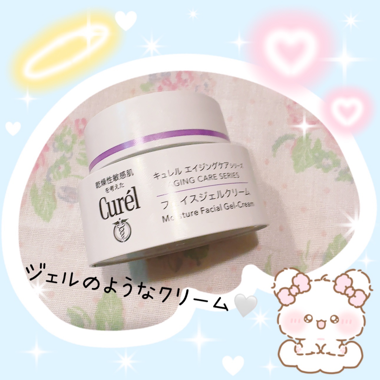 花王 キュレル エイジングケアシリーズ フェイスクリーム とてもしっとり 5個 花王 キュレル エイジングケアシリーズ フェイスクリーム とても