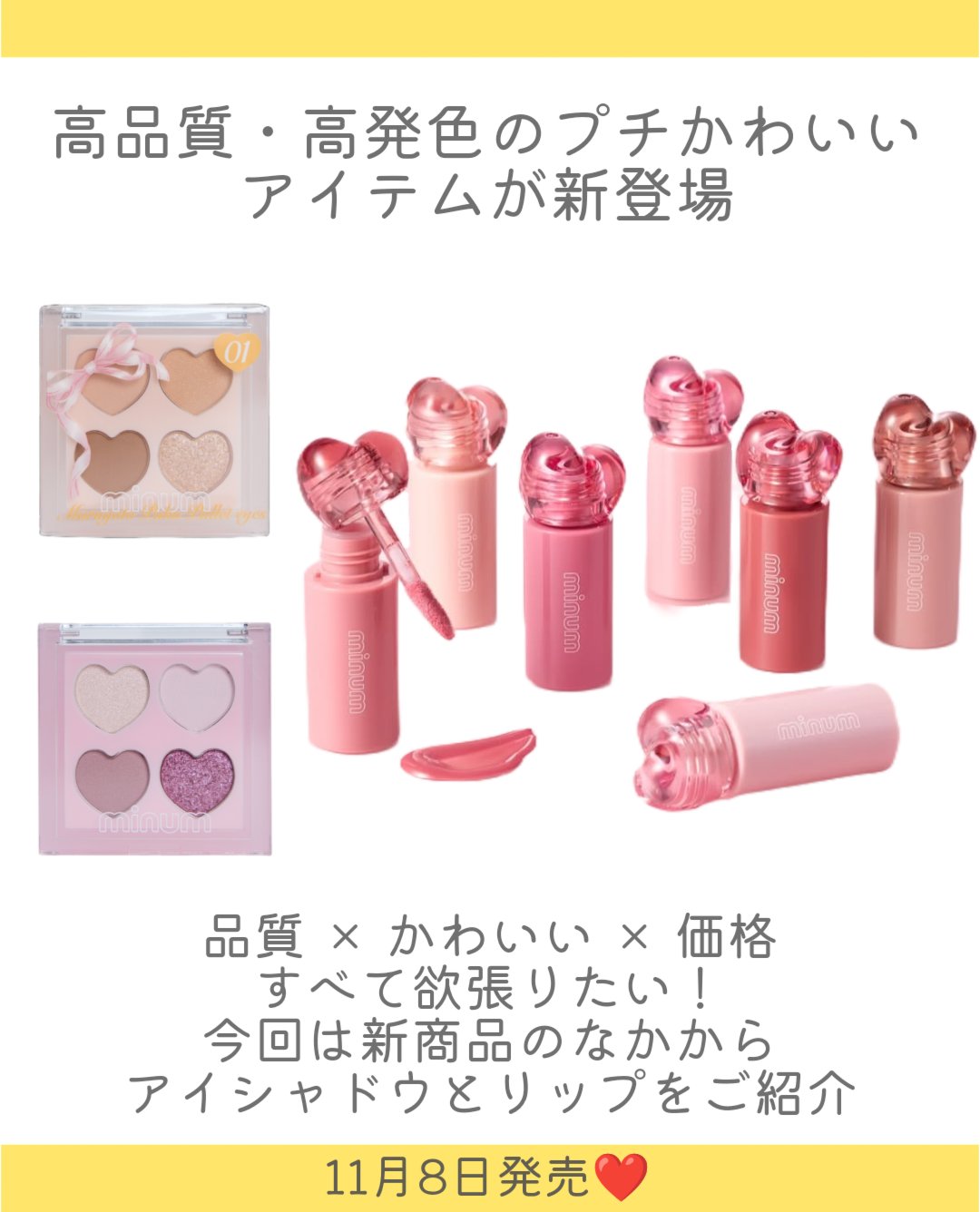 ブラッシュクリームライナー 03 ブラウン/minum/ペンシルアイライナーを使ったクチコミ（2枚目）