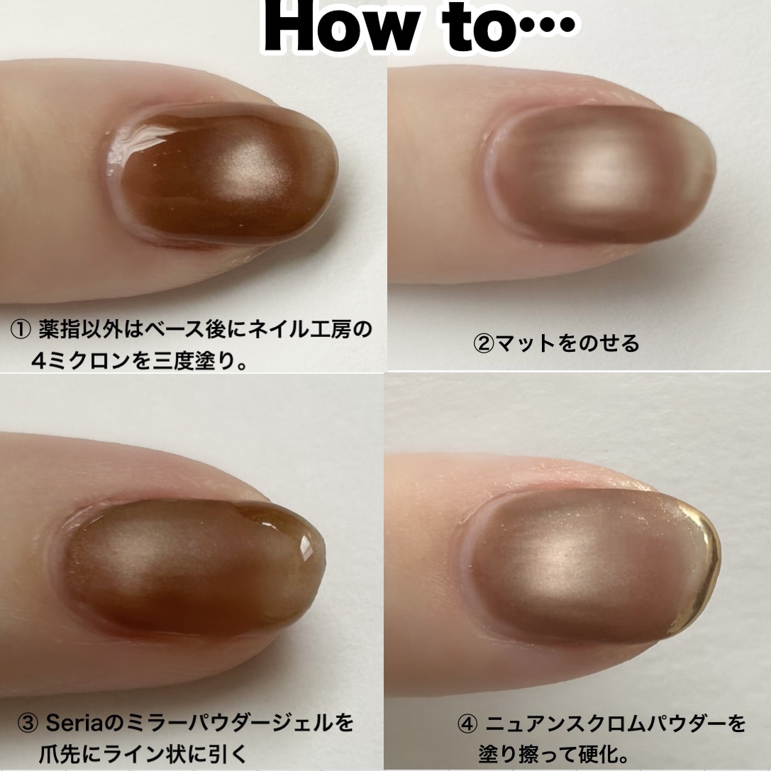 ニュアンスクロムパウダー/NAILTOWN/ネイル用品を使ったクチコミ（3枚目）