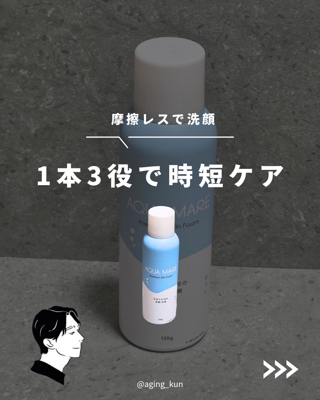 AQUA MARE 炭酸泡洗顔モイスト/AQUA MARE/泡洗顔を使ったクチコミ（1枚目）