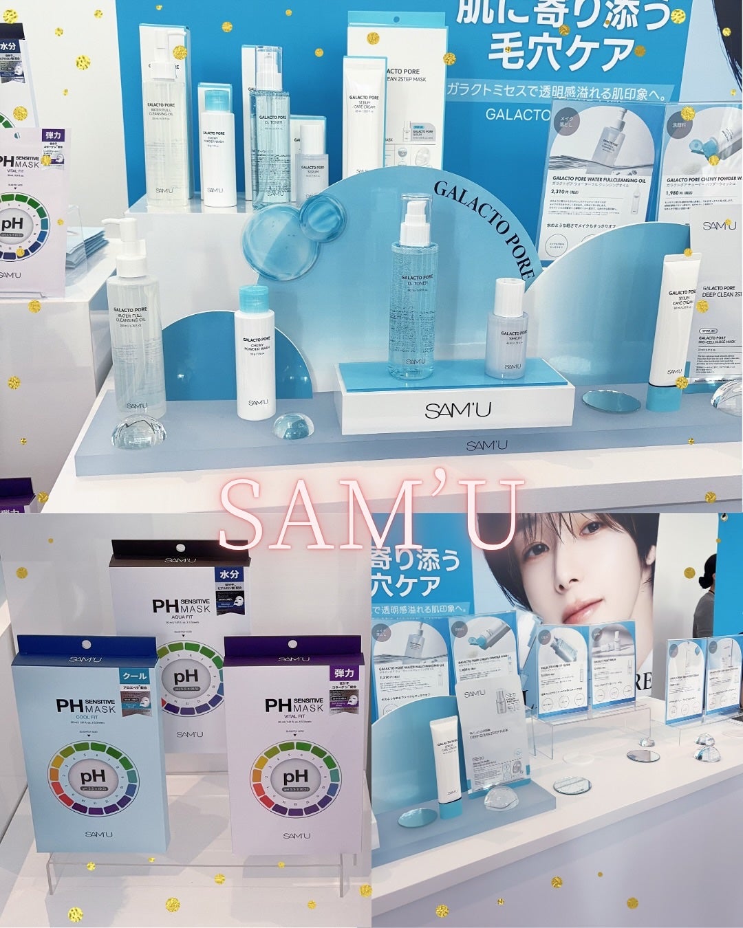 Nanao on LIPS ãCosmeLabðvol.3çŽ æµãªã€ãã³ãã«åå ãããŠããã ã..ãïŒ3æç®ïŒ