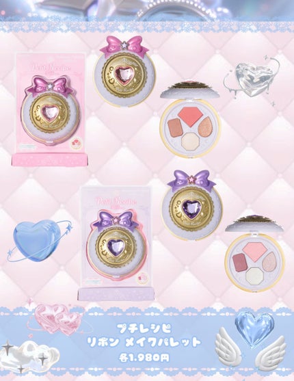 プチレシピ アイシャドウパレット/SHOBIDO/ジェル・クリームアイシャドウを使ったクチコミ(7枚目)