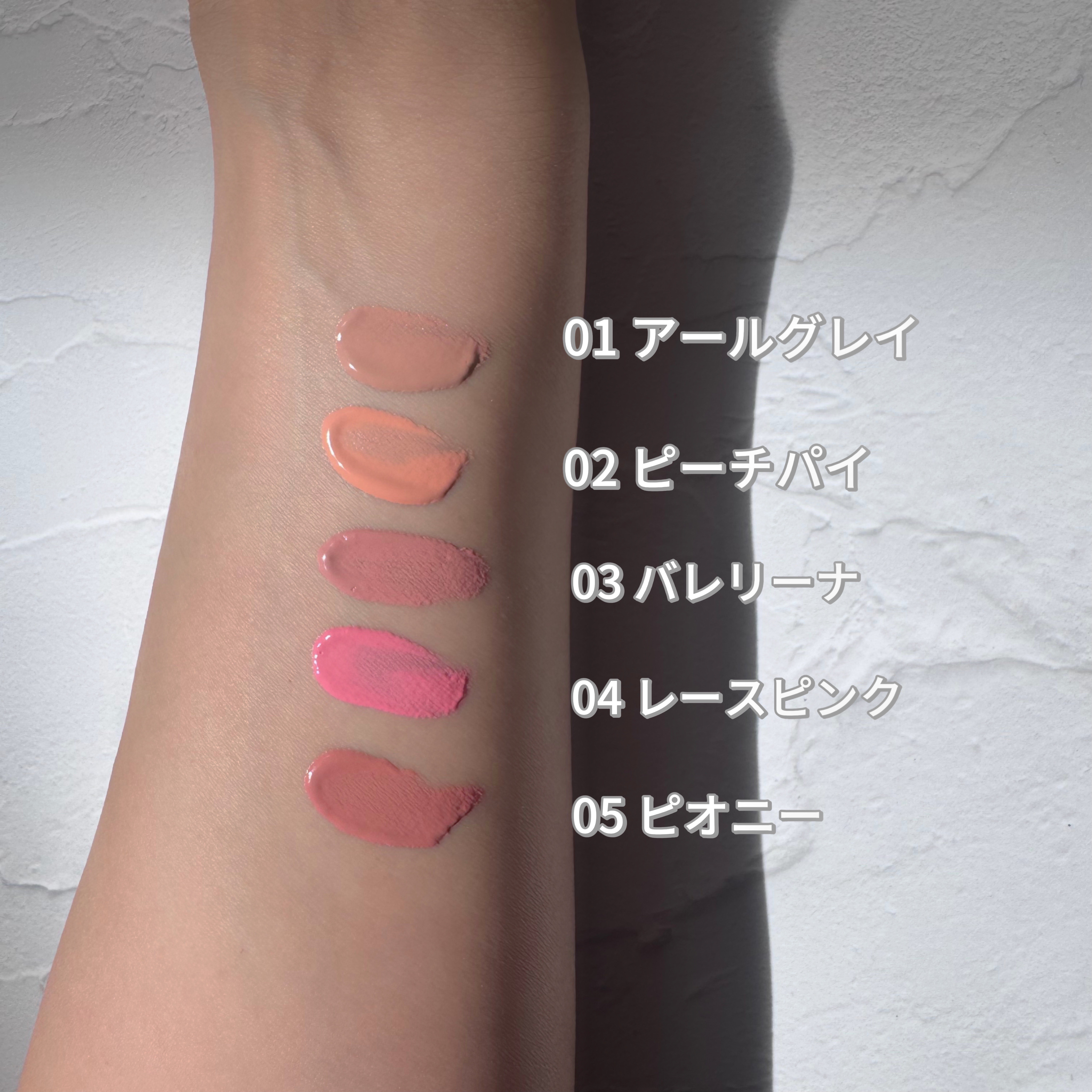 Pyt GENBAリキッドチーク/Pyt/リキッドチークを使ったクチコミ（2枚目）