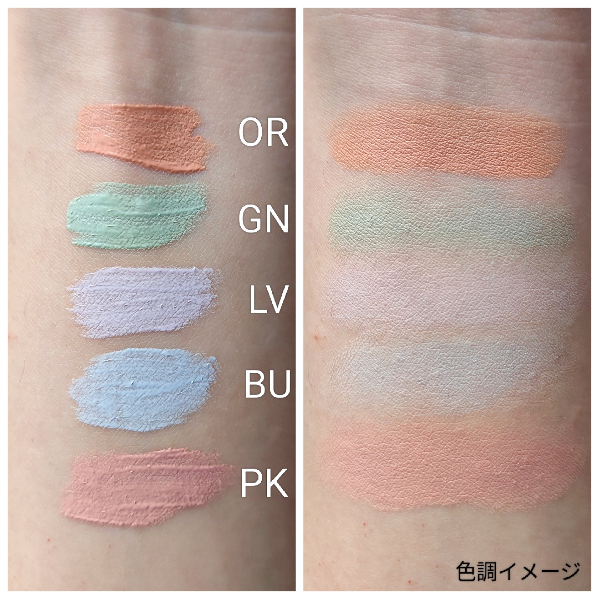 ケイト ジュレリープコンシーラー クリア/KATE/リキッドコンシーラーを使ったクチコミ（3枚目）