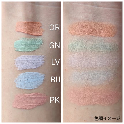 ケイト ジュレリープコンシーラー クリア/KATE/リキッドコンシーラーを使ったクチコミ(3枚目)