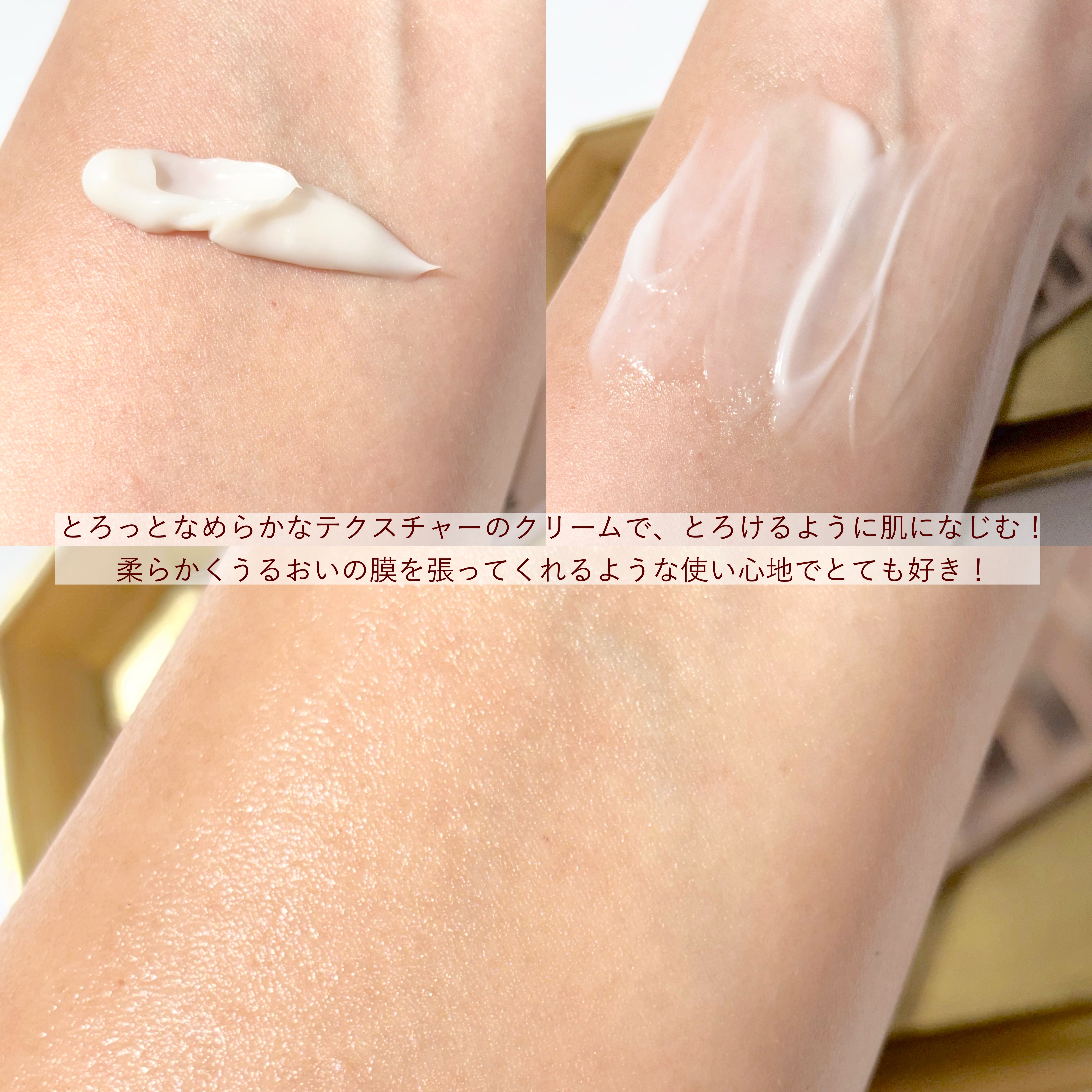 バイオームバリアパンテンシブクリーム/UIQ/フェイスクリームを使ったクチコミ（3枚目）