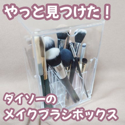 アクリルケース 蓋付き/DAISO/その他を使ったクチコミ(1枚目)