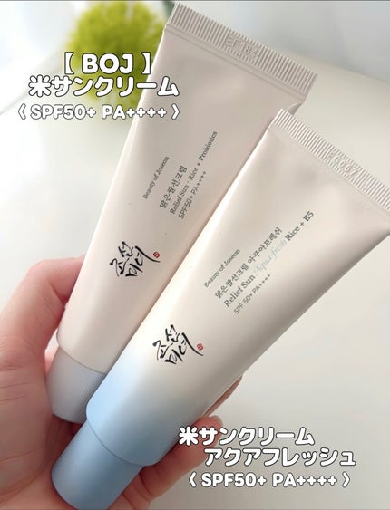 米サンクリーム/Beauty of Joseon/フェイスクリームを使ったクチコミ(2枚目)