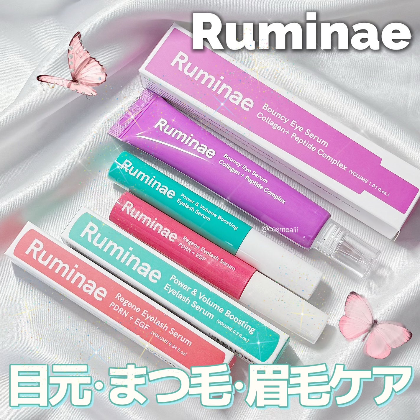 Power & Volume Boosting Eyelash Serum/Ruminae/まつげ美容液を使ったクチコミ(1枚目)