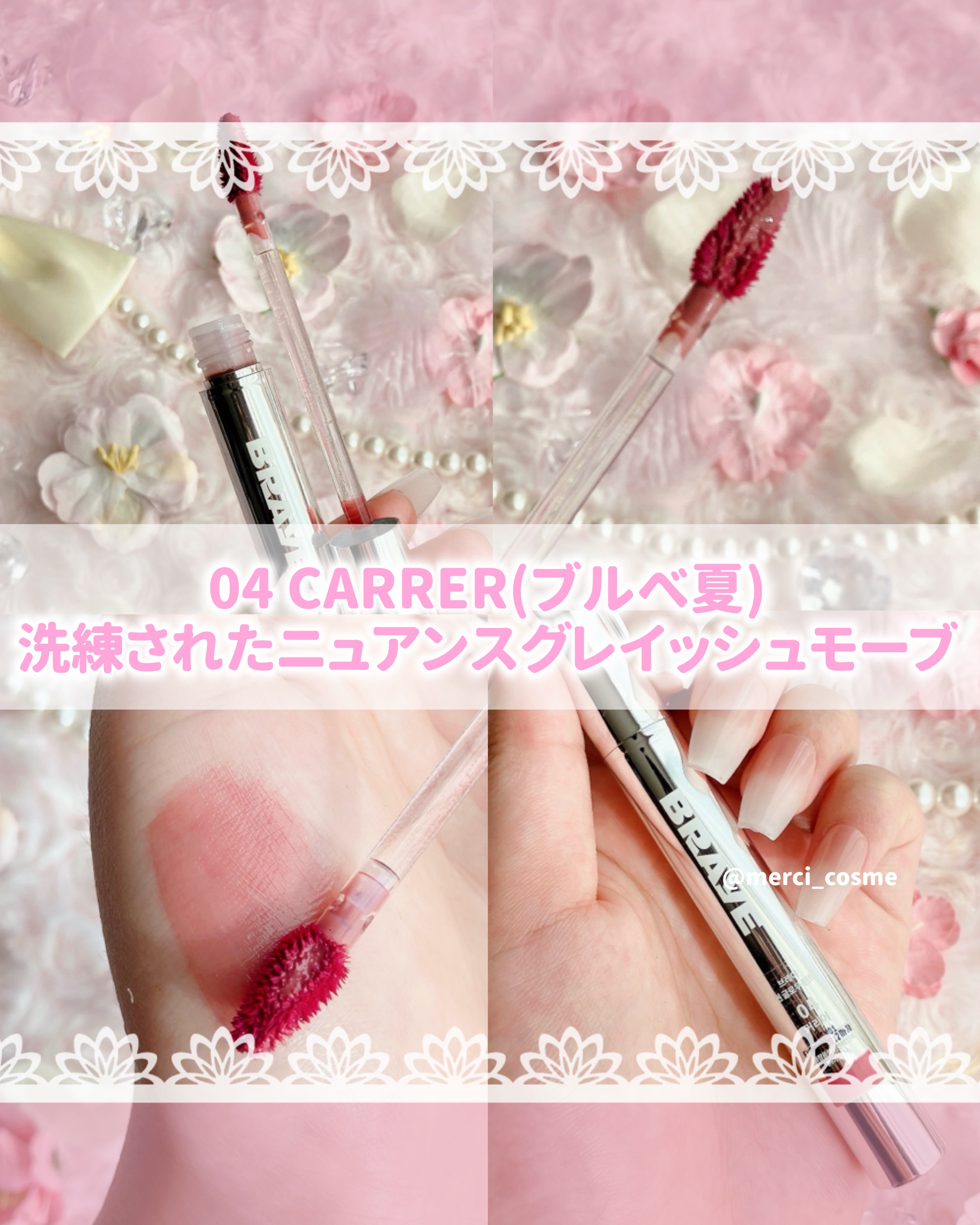 THIN GLOW TINT/BRAYE/口紅を使ったクチコミ（3枚目）