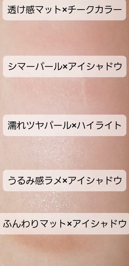 フェイスアイパレット/CEZANNE/アイシャドウを使ったクチコミ(6枚目)