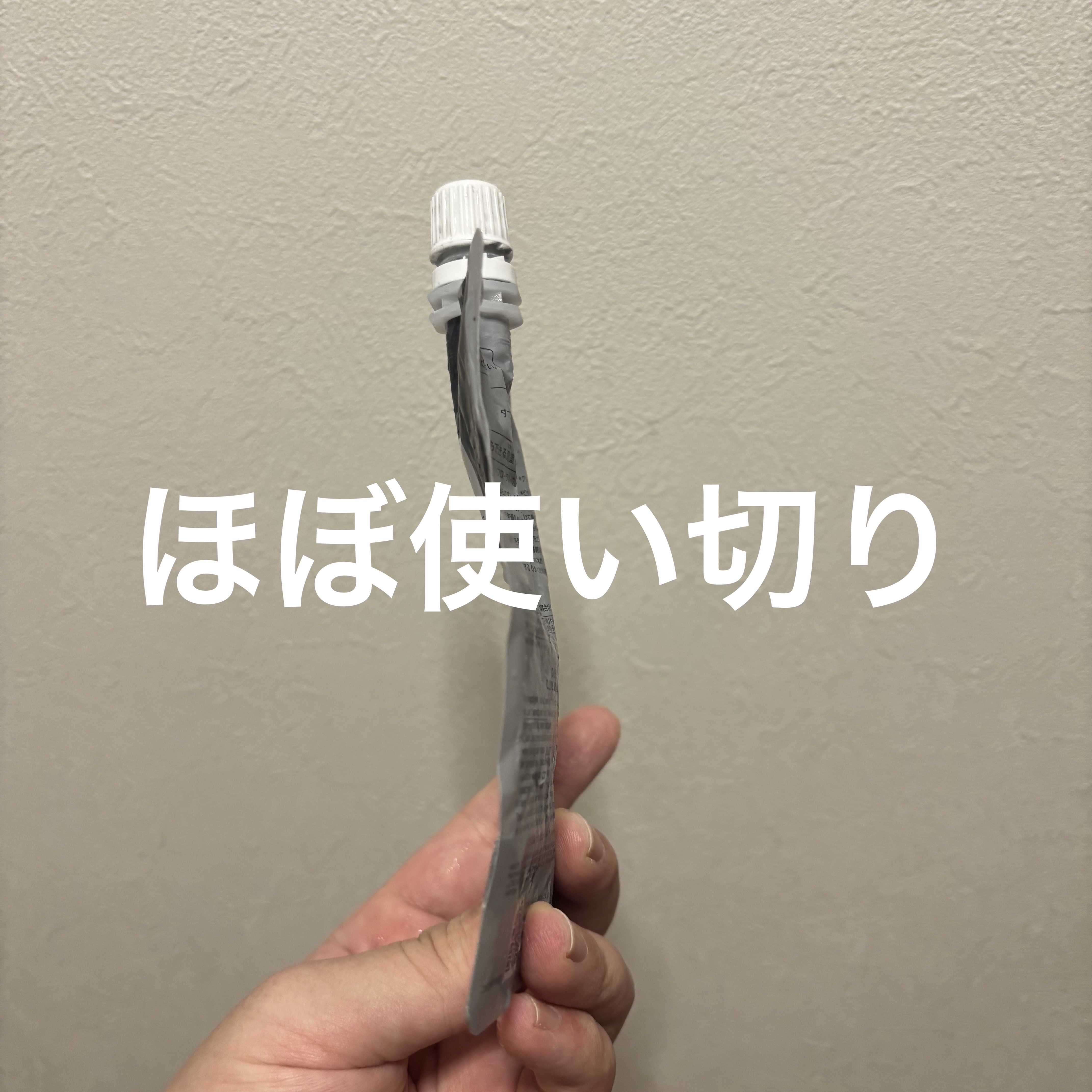 ダブル ブラック ウォッシャー/ONE BY KOSE/その他洗顔料を使ったクチコミ（2枚目）