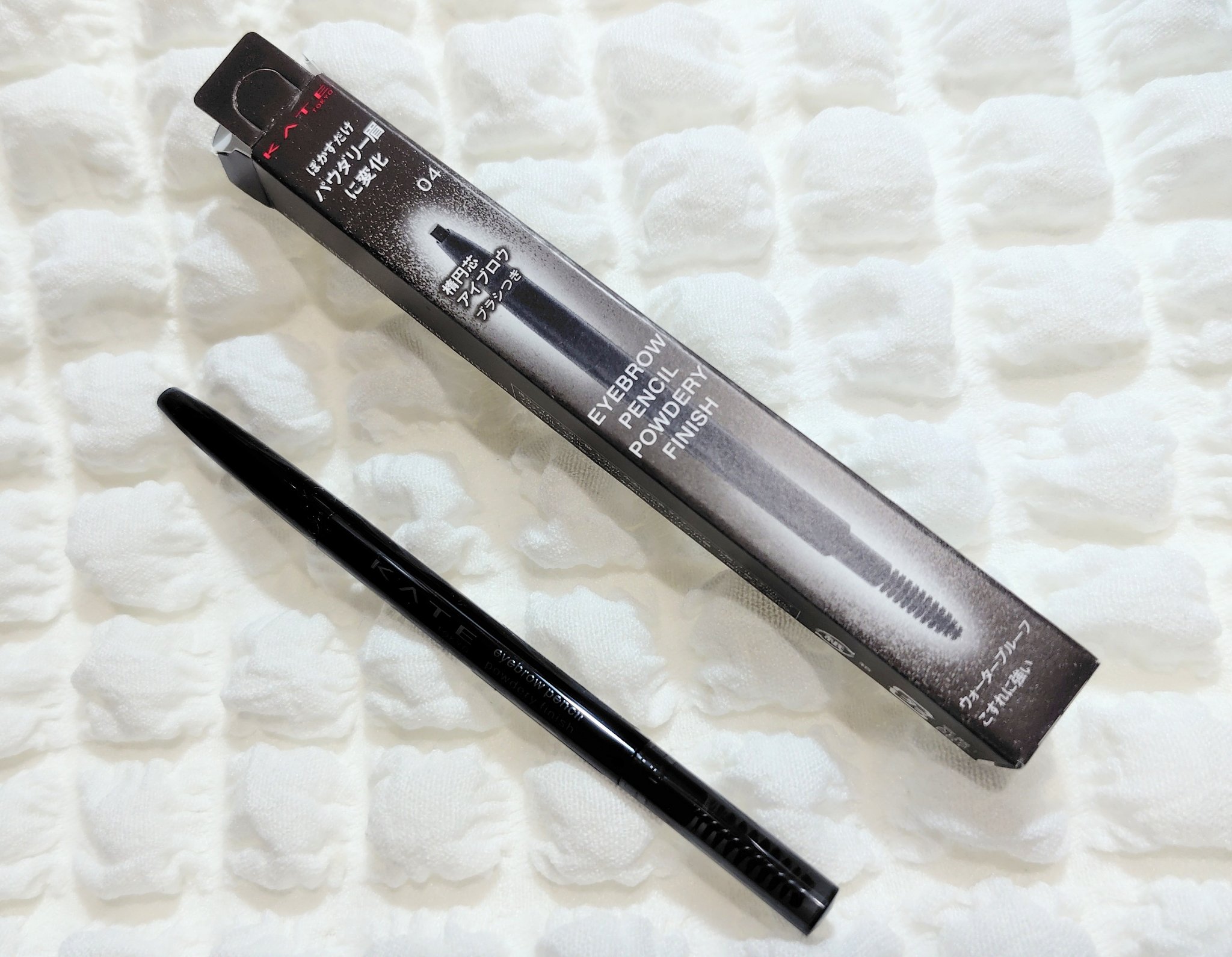 ケイト アイブロウペンシル(パウダリーフィニッシュ)/KATE/アイブロウペンシルを使ったクチコミ（1枚目）