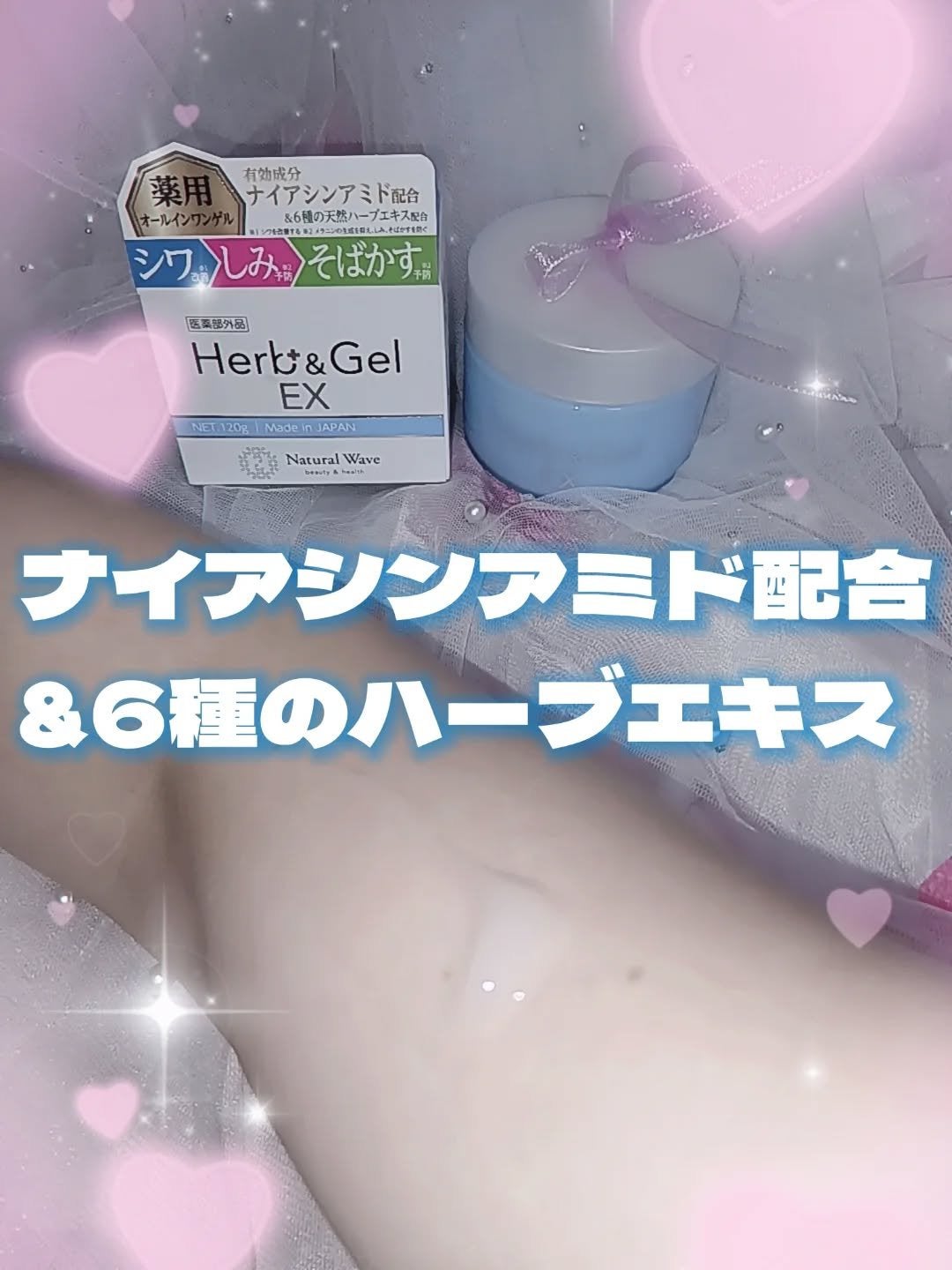 ポッケのお姫様💖🐈⬛フォロバ100%♡ on LIPS 「疲れてる日こそ頼りたい😭❤️🩹多忙女子の救世主✨8in1『ハ..」(2枚目)