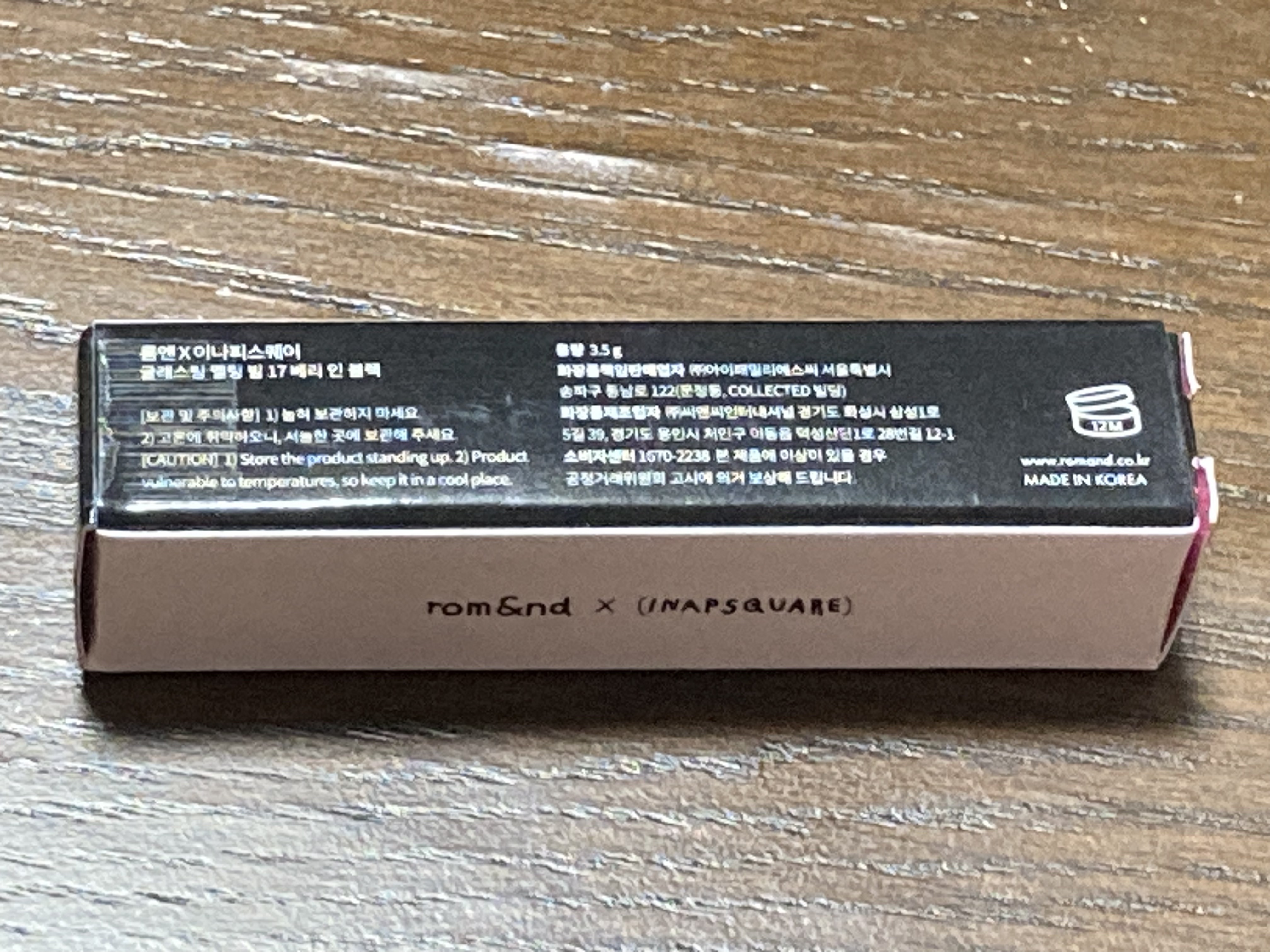 グラスティングメルティングバーム/rom&nd/リップバームを使ったクチコミ（2枚目）