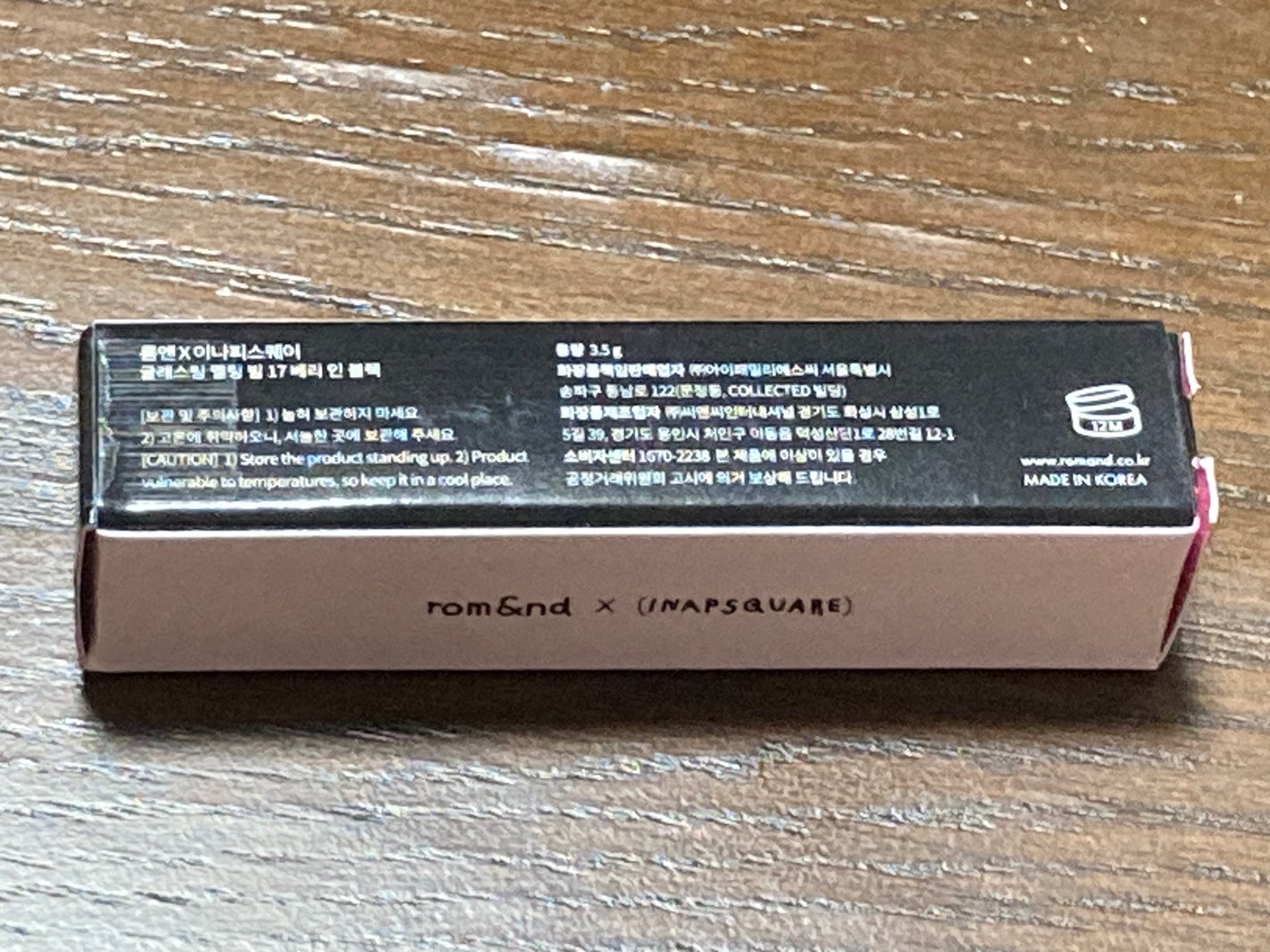 グラスティングメルティングバーム/rom&nd/リップバームを使ったクチコミ(2枚目)