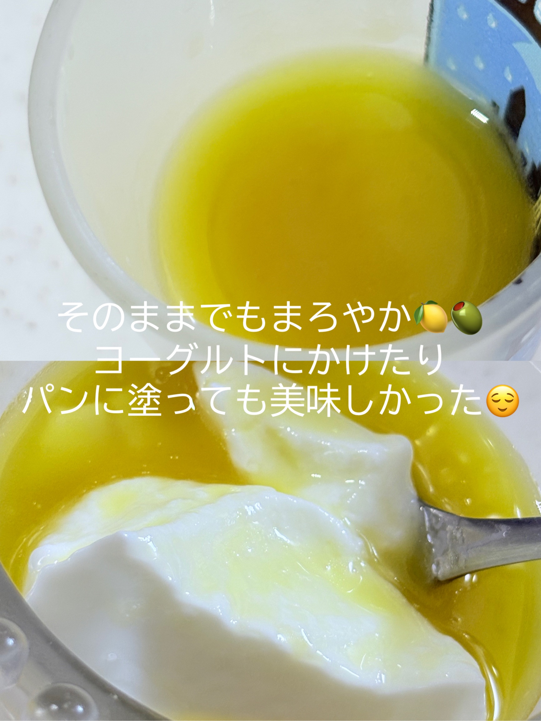 オリーブ・オイル＆有機レモン果汁/grn+/美容ドリンクを使ったクチコミ（3枚目）