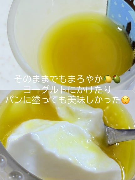 オリーブ・オイル&有機レモン果汁/grn+/美容ドリンクを使ったクチコミ(3枚目)