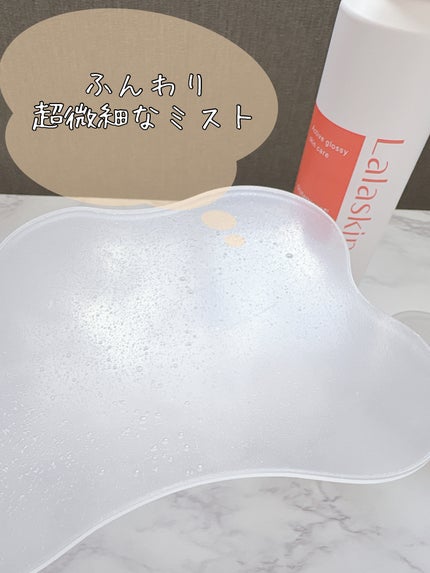 水光シャワーミスト/Lalaskin/ミスト状化粧水を使ったクチコミ(2枚目)