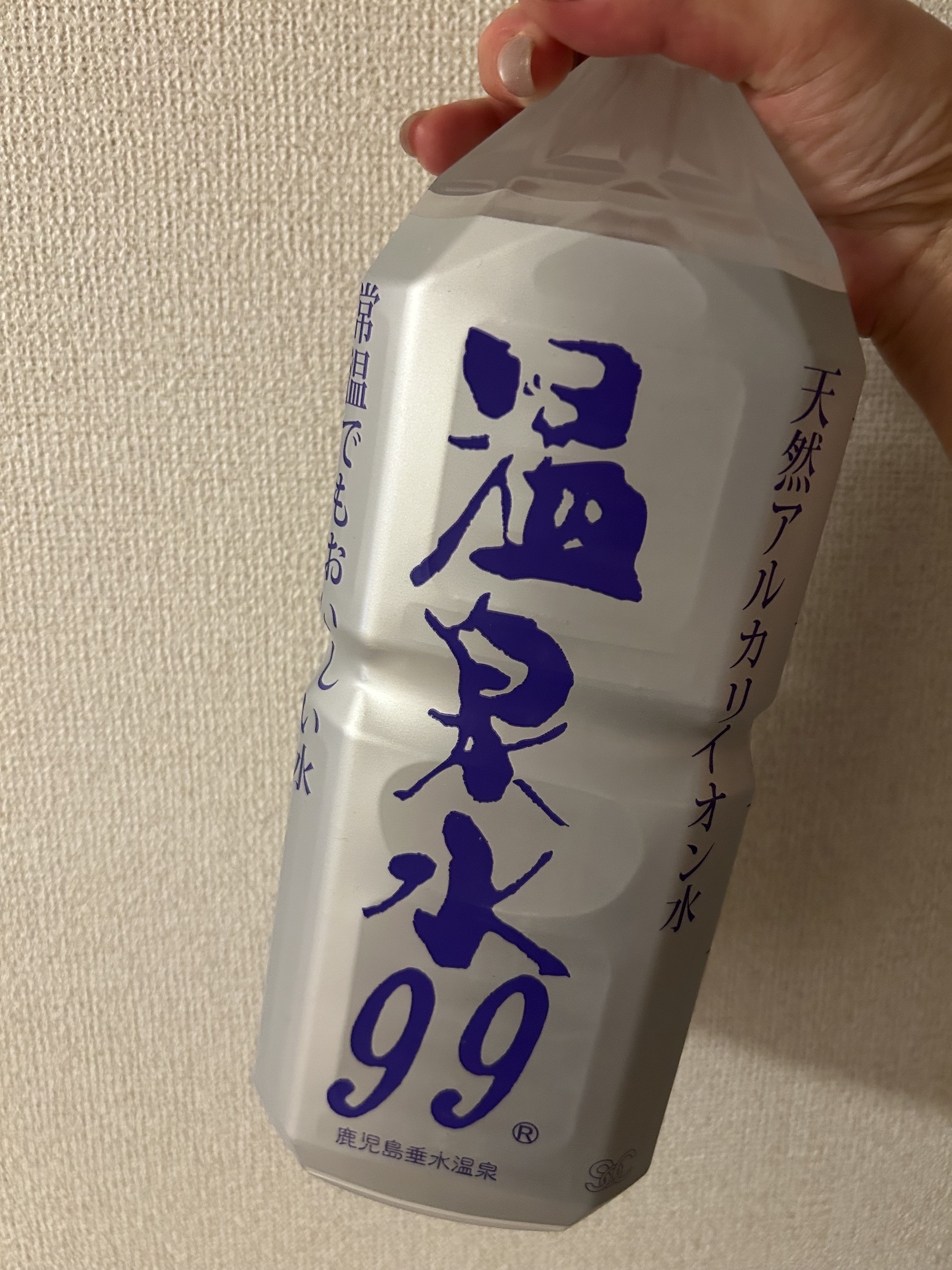 エスオーシー温泉水99/エスオーシー/ミネラルウォーターを使ったクチコミ（1枚目）