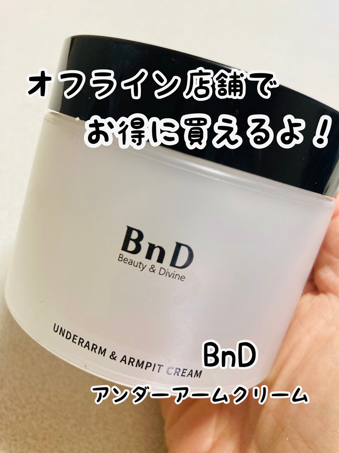 みにみに♡フォロバします on LIPS 「デリケートゾーンやボディ全身の黒ずみをトーンアップしてくれるB..」(1枚目)