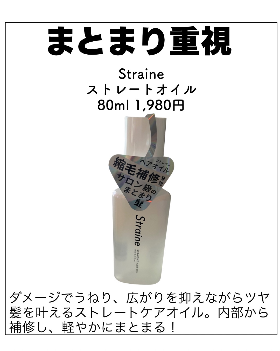 エルジューダブリーチケアセラム/ミルボン/ヘアオイルを使ったクチコミ（2枚目）