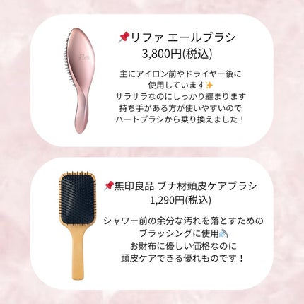 スピードドライ/ウェットブラシ/ヘアブラシを使ったクチコミ(3枚目)