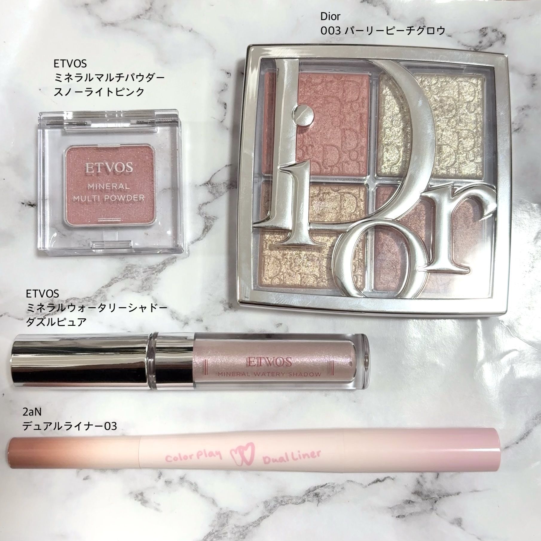 ミネラルマルチパウダー スノーライトピンク/エトヴォス/単色アイシャドウを使ったクチコミ（2枚目）