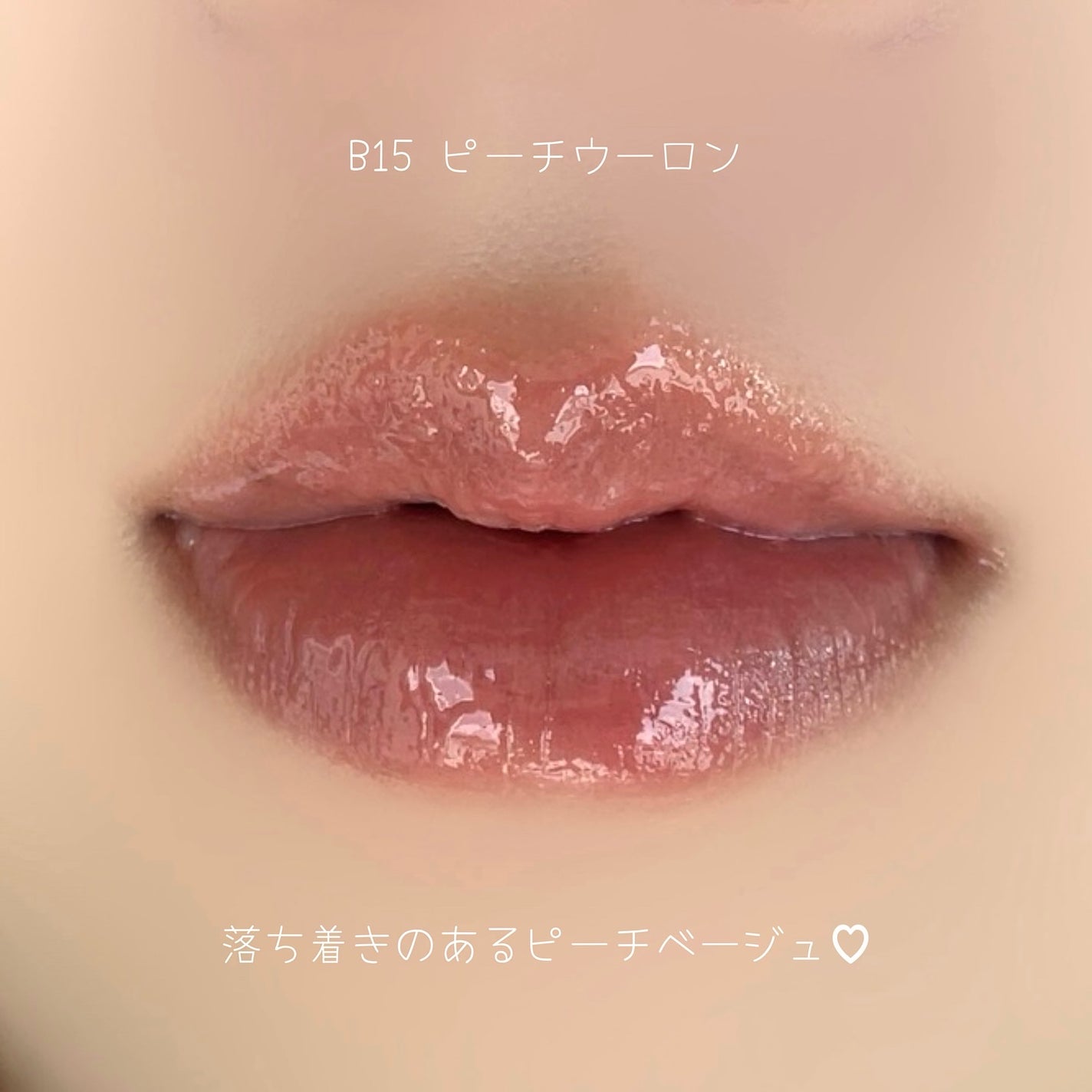 フィー 3Dボリューミンググロス/fwee/リップグロスを使ったクチコミ(5枚目)