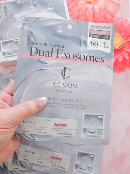 KC SKIN モイストエイジケアセラムマスク/KC SKIN – Kristen Claire/シートマスク・パックを使ったクチコミ(2枚目)