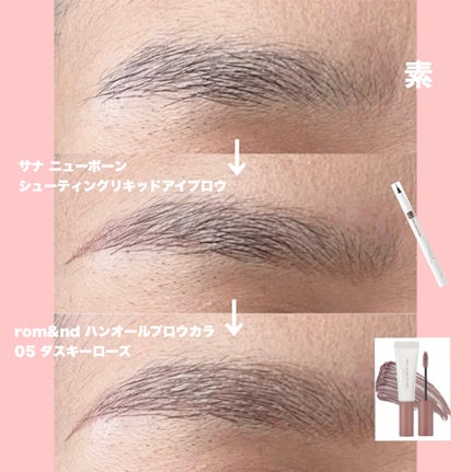 ハンオールブロウカラ/rom&nd/眉マスカラを使ったクチコミ(4枚目)