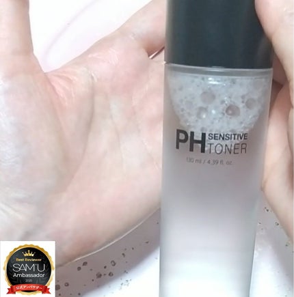 ミラクル on LIPS 「SAM'U(@sam_u_jp)公式アンバサダーとして今月も商..」(4枚目)