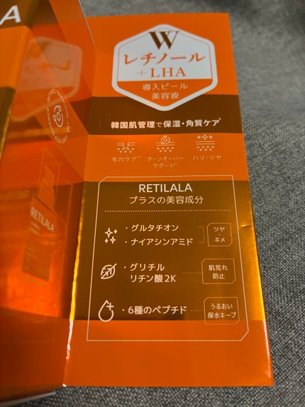 ã¬ãã©ã© çŸå®¹æ¶²/ãã€ãã£ãŒãªãããªãã¯/çŸå®¹æ¶²ã䜿ã£ãã¯ãã³ãïŒ2æç®ïŒ