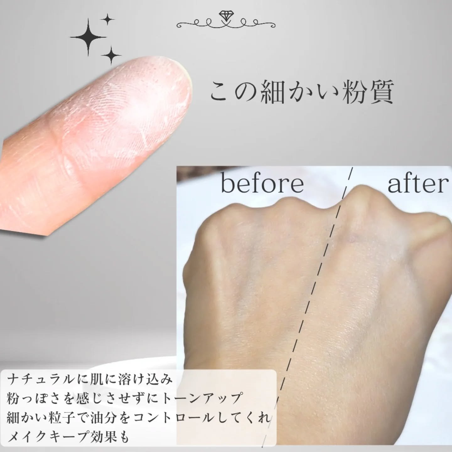 トランスルーセントセットエッセンシャルパウダー/TFIT/ルースパウダーを使ったクチコミ（3枚目）