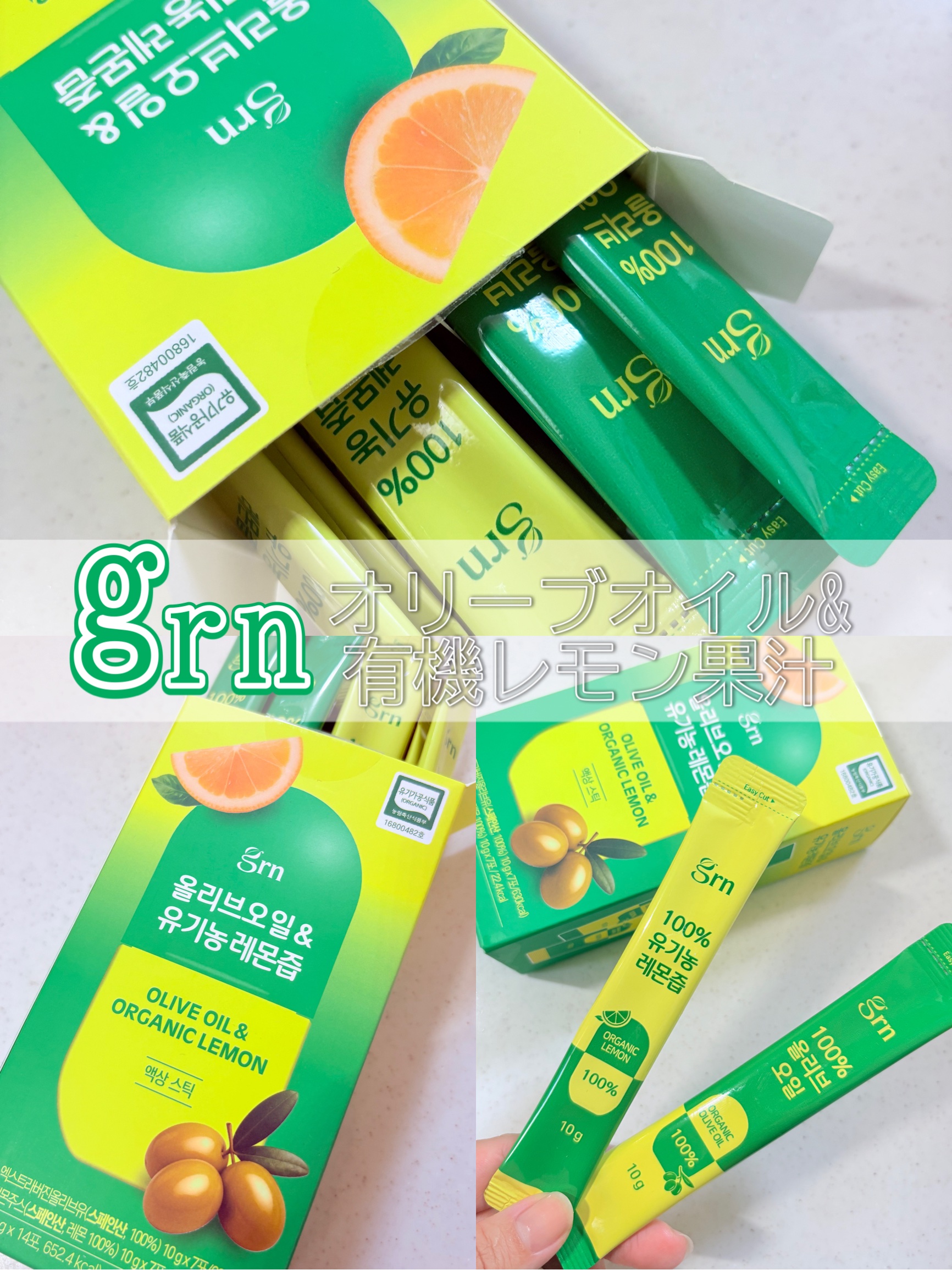 オリーブ・オイル＆有機レモン果汁/grn+/美容ドリンクを使ったクチコミ（1枚目）